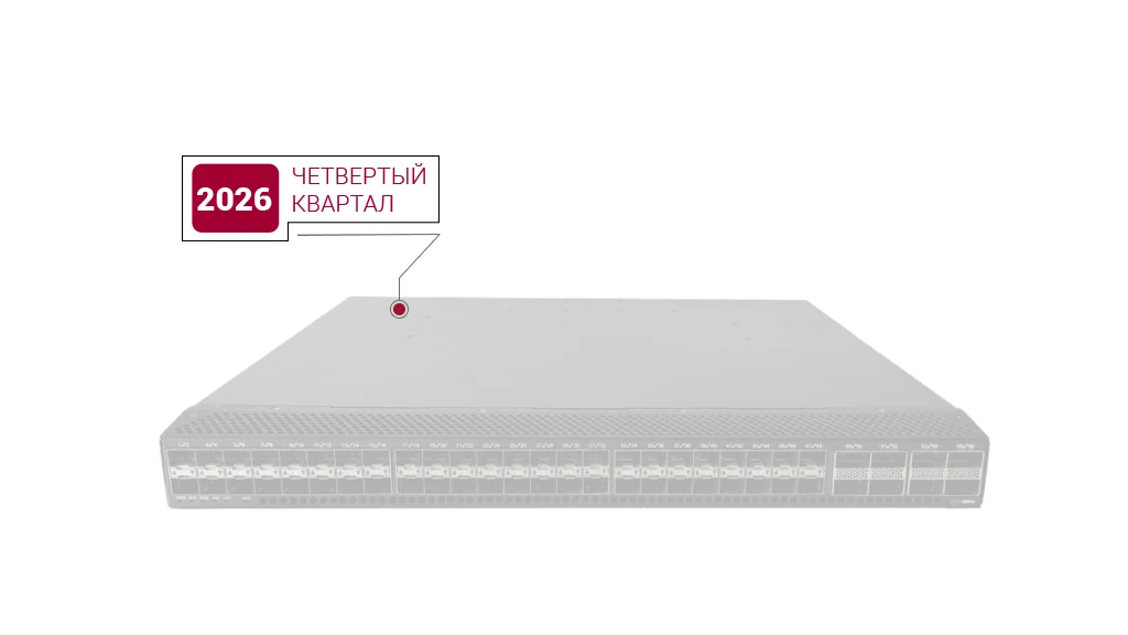 QSW-6700-56FB